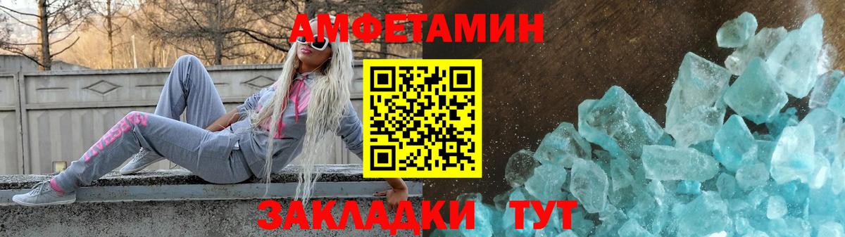 Amphetamine Premium  Amphetamine  Кингисепп  АМФЕТАМИН 