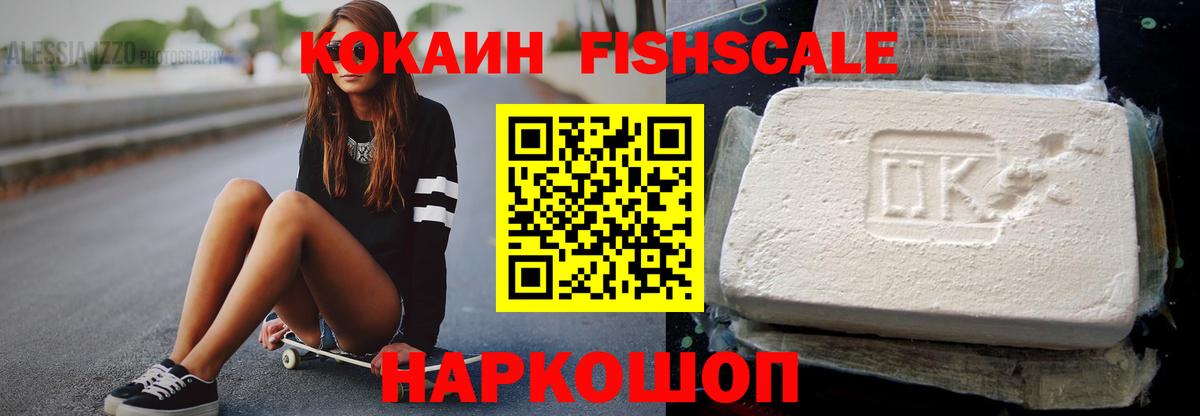 Мяу-Мяу  Хэш  Кингисепп  Каннабис  МЕФ  МЕТ  Вход с VPN  Альфа ПВП  Кокаин 