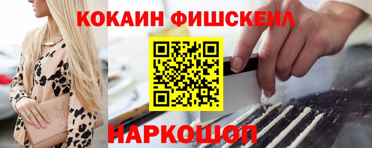 COCAIN 98% Кингисепп