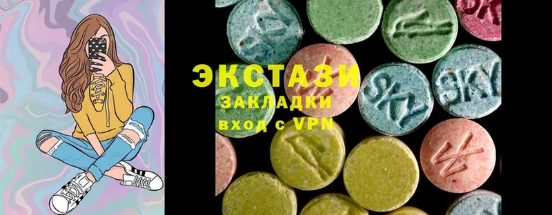 Ecstasy 300 mg  наркошоп  Кингисепп 