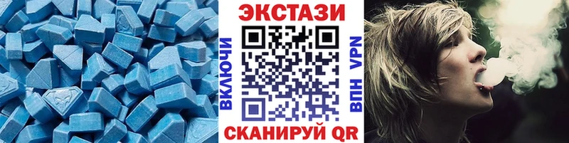 ЭКСТАЗИ MDMA Кингисепп