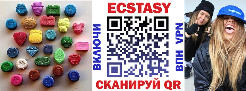 где купить   Кингисепп  kraken ONION  ЭКСТАЗИ Cube 