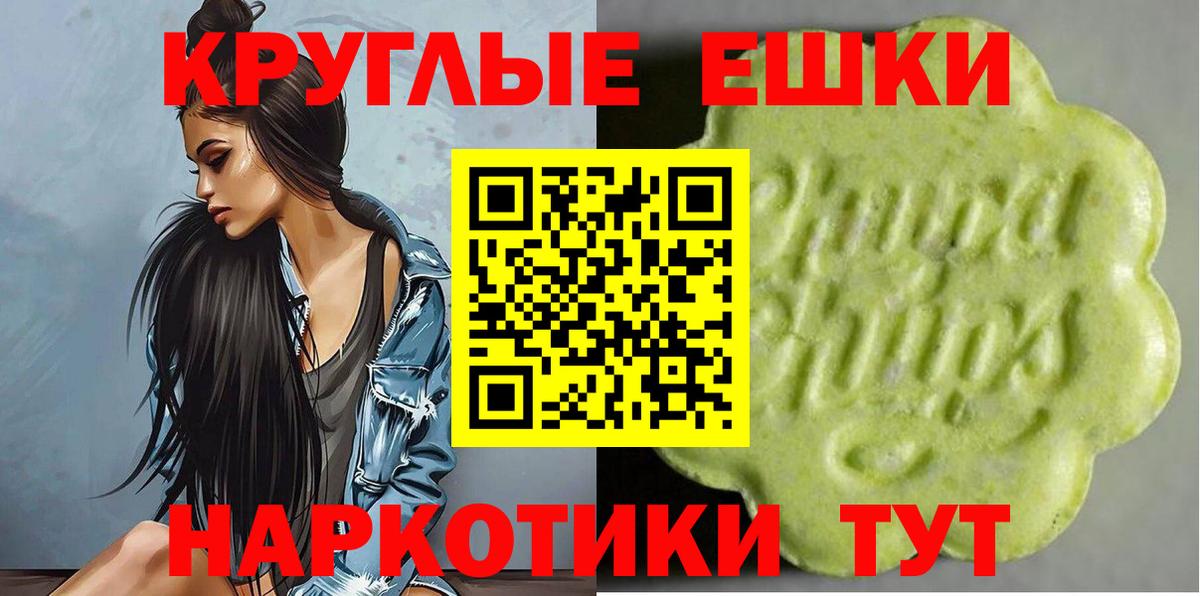 Меф мяу мяу Кингисепп