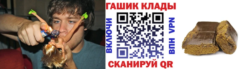 ГАШИШ гарик купить наркоту Кингисепп