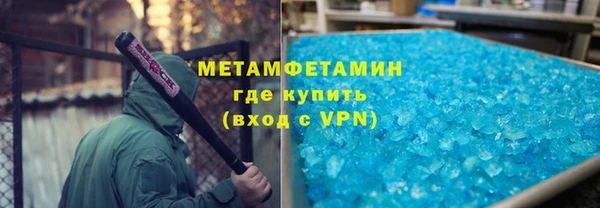 Альфа ПВП Наволоки
