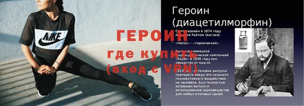 экстази Нефтекумск