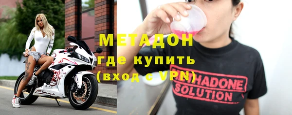 экстази Нефтекумск