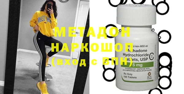 Альфа ПВП Наволоки