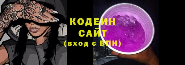 Альфа ПВП Наволоки