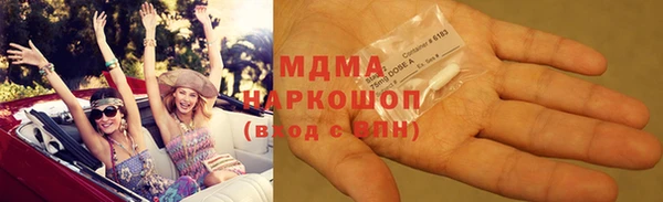 мяу мяу мука Нефтегорск
