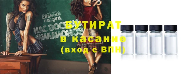 экстази Нефтекумск