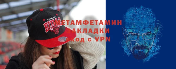 мдма Нея