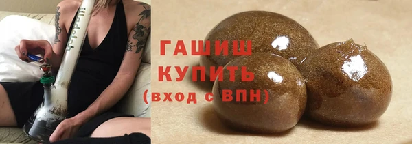 мяу мяу мука Нефтегорск