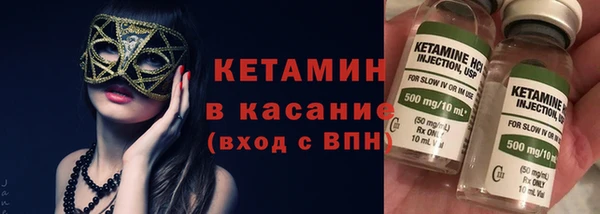 экстази Нефтекумск