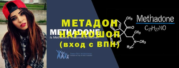 экстази Нефтекумск