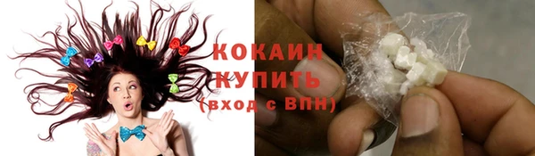 экстази Нефтекумск