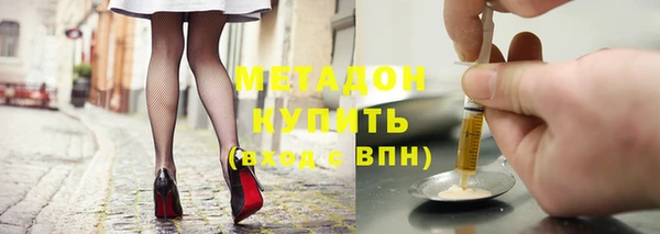 Альфа ПВП Наволоки