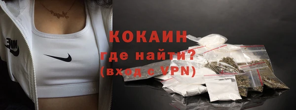 экстази Нефтекумск