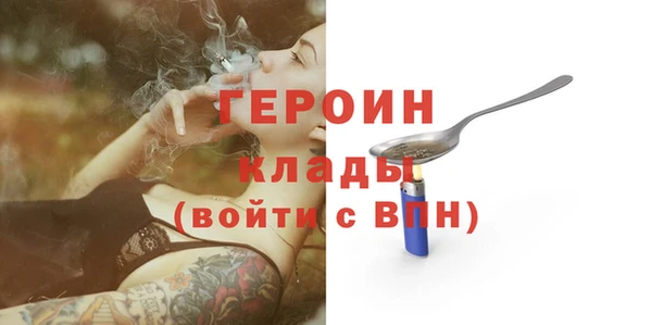 Альфа ПВП Наволоки