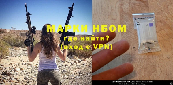 мдма Нея