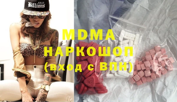мяу мяу мука Нефтегорск