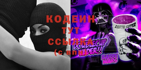 кокаин VHQ Ельня