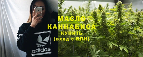 мяу мяу мука Нефтегорск