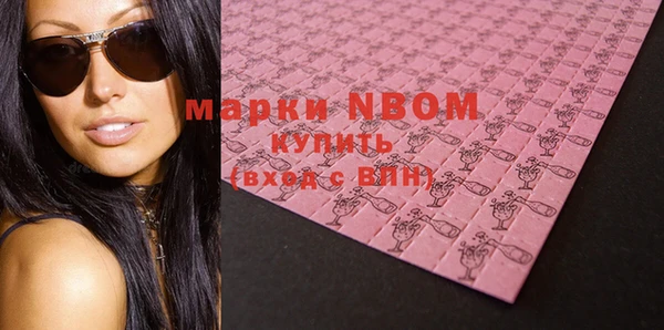 винт Навашино