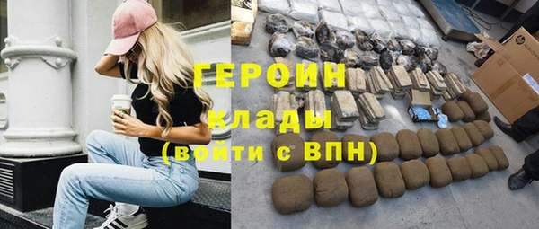 Альфа ПВП Наволоки