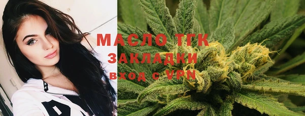 мяу мяу мука Нефтегорск