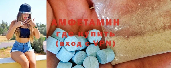 мяу мяу мука Нефтегорск