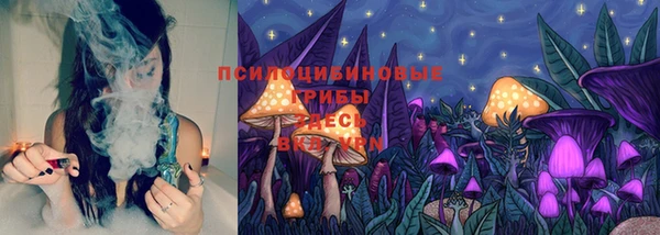 экстази Нефтекумск