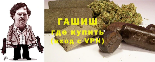 мяу мяу мука Нефтегорск