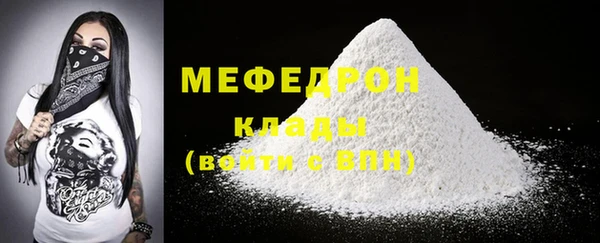 МДПВ Надым