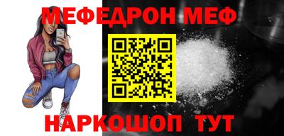 круглые Балашиха