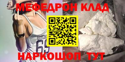 круглые Балашиха