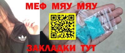 хмурый Балаково