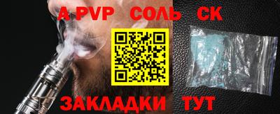 хмурый Балаково