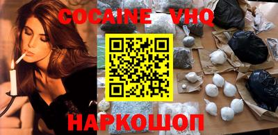 бошки Балахна
