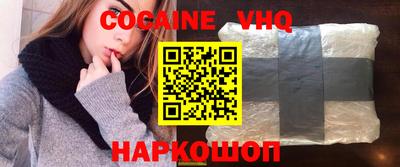крисы Абакан