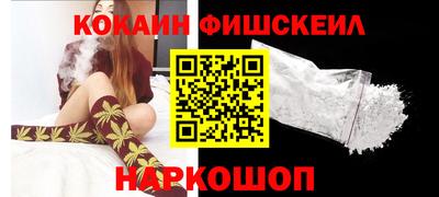 круглые Балашиха