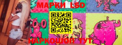 круглые Балашиха