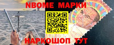 бошки Балахна