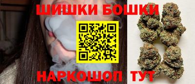 бошки Балахна
