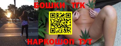 бошки Балахна