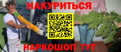 бошки Балахна
