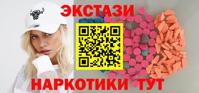круглые Балашиха