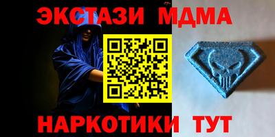 круглые Балашиха