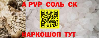 хмурый Балаково