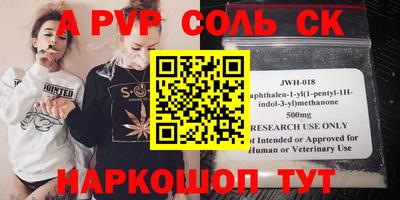 мдпв Балашиха